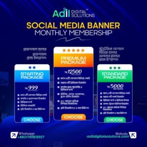 %e0%a6%b8%e0%a7%8b%e0%a6%b6%e0%a7%8d%e0%a6%af%e0%a6%be%e0%a6%b2-%e0%a6%ae%e0%a6%bf%e0%a6%a1%e0%a6%bf%e0%a6%af%e0%a6%bc%e0%a6%be-%e0%a6%95%e0%a7%8d%e0%a6%b0%e0%a6%bf%e0%a6%af%e0%a6%bc%e0%a7%87-3