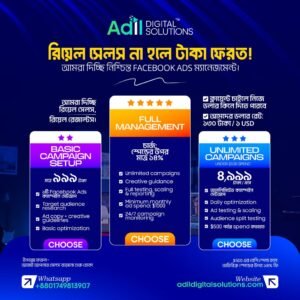 %e0%a6%86%e0%a6%a8%e0%a6%b2%e0%a6%bf%e0%a6%ae%e0%a6%bf%e0%a6%9f%e0%a7%87%e0%a6%a1-%e0%a6%95%e0%a7%8d%e0%a6%af%e0%a6%be%e0%a6%ae%e0%a7%8d%e0%a6%aa%e0%a7%87%e0%a6%87%e0%a6%a8-under-500-spend